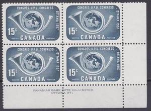 Canada 1957 #PB372 LR plate 1- UPU Congress MNH VF - Picture 1 of 1