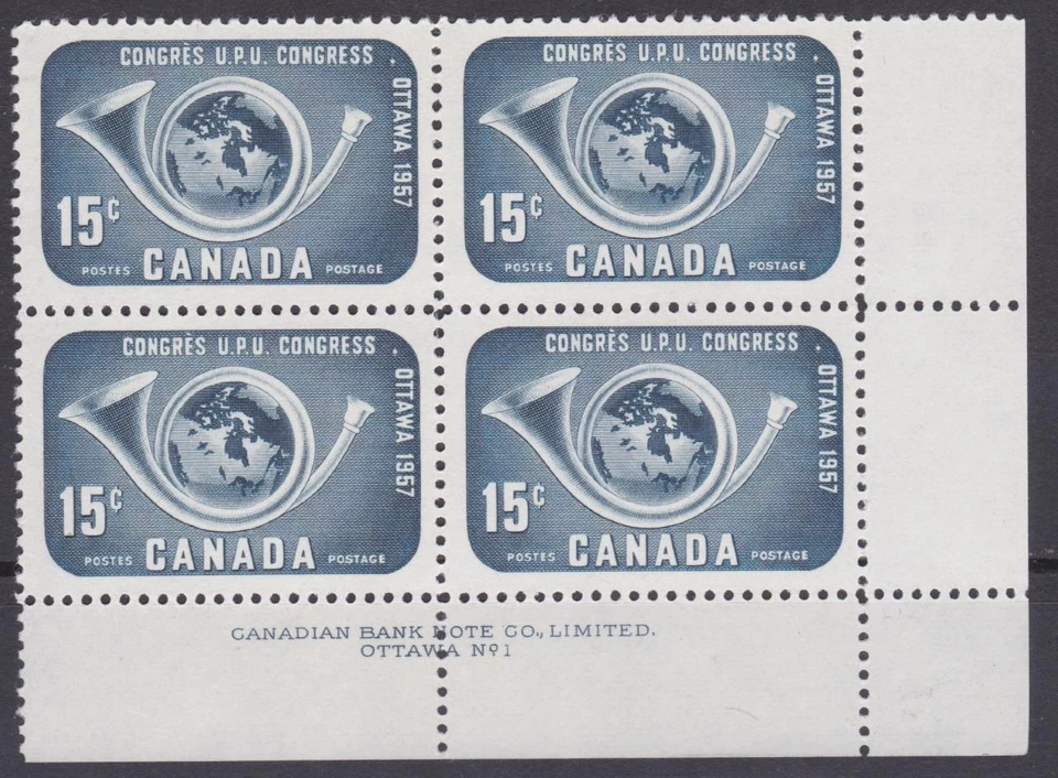 Canada 1957 #PB372 LR plate 1- UPU Congress MNH VF - Image 1 of 1