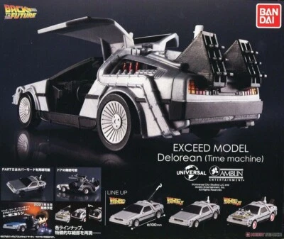 BACK TO THE FUTURE DELOREAN EXCEED DX BANDAI JAPAN CAR X 3 WITH CAPSULE NEW - Image 1 of 4