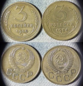 Russia : Lot 2 Coins 3 Kop. 1938 VF-XF ;1954 XF-AU IR112909 - Picture 1 of 1