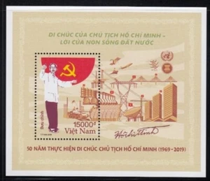 Vietnam 50th Anniversary of Ho Chi Minhs Last Testament MNH Block - Bild 1 von 1