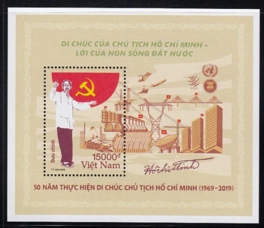 Вьетнам 50-летие Ho Chi Minh последний завещание MNH сувенирный лист - Изображение 1 из 1