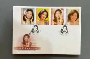 Taiwan Stamp FDC -2015 #621- Teresa Teng Cancellation - Picture 1 of 3