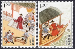 CHINA 2015-16 LORD BAO stamp set of 2, Mint NH ** U.S. CAT. # 4296-97 - Picture 1 of 1