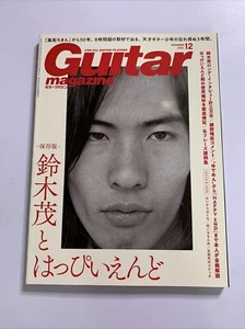 Guitar Magazine Japanese #12 December 2021 Shigeru Suzuki Special Happy End - Bild 1 von 10