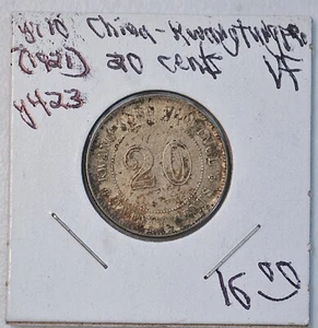 1921 Yr. 10 China Kwangtung 20 Cents Y-423 XF 原汁原味民国十年广东贰角银毫 - Picture 1 of 4