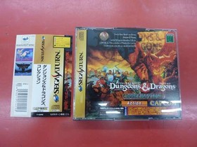CAPCOM Dungeons & Dragons Collection Sega Saturn Software