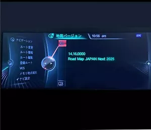 BMW MINI Road Map Update JAPANESE JAPAN 日本 NEXT 2025 NBT USB Free FSC - Picture 1 of 2