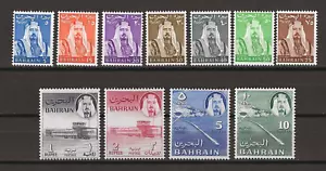 BAHRAIN 1964 SG 128/135 COME NUOVO - Foto 1 di 2