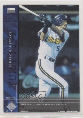 2000 Konami Field of Nine Series Two Ichiro Suzuki #FON00B-690 HOF - Image 1 of 2