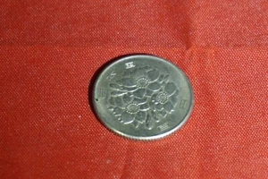 E - 1952 One Hundred Japanese Yen Coin (#1699) - Picture 1 of 1