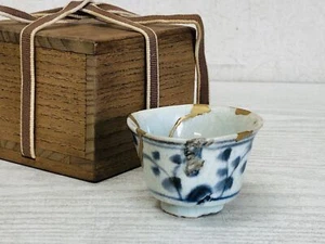 Y3650 CHAWAN Early Imari Sake Cup kintsugi box Japan antique bowl pottery - Picture 1 of 12