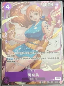 Chinese-One Piece Card Nami ST18-002 8 Pack Battle Champion Exclusive Promo - Picture 1 of 2