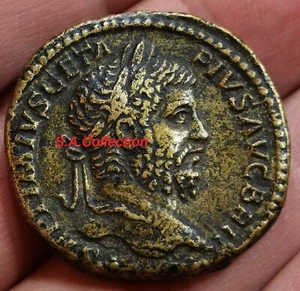 ROMAINE Sesterce GETA Auguste (209-212) revers FORT RED TR P III COS II P P/ SC - Imagen 1 de 9