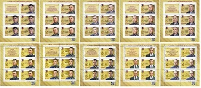 2023 Russia Heroes of the Russian Federation MNH - Image 1 of 4