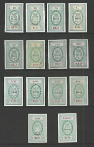 Nyassa, Set of 14 Early Revenue Stamps, 10r - 1000r - Picture 1 of 1