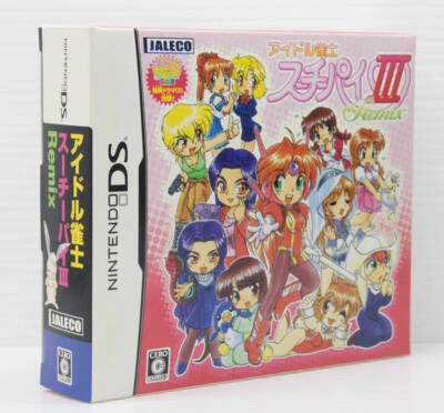 Unopened DS Idol Mahjong Player Suu Chi Pai III Remix with Drama CD Japan - Image 1 of 2