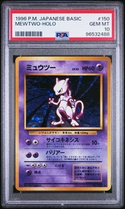 1996 Pokemon Base Set Japanese # No. 150 Mewtwo Holo 💎New Cert PSA 10💎 - Picture 1 of 2