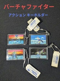 Sega Saturn Controller VirtuFighter Keychain, Rare Used Collectible