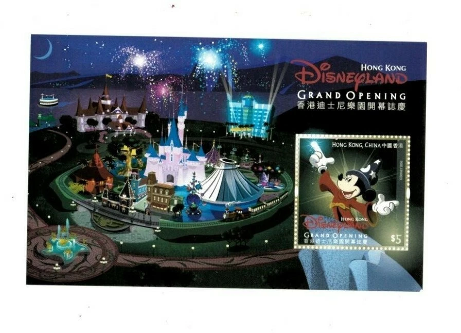 Hong Kong 2005 - Disney - Opening of Disneyland - Souvenir Stamp Sheet - MNH - Image 1 of 1