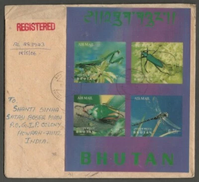 Hoja en miniatura 3D AOP Bután #101Gi MS en insectos registrados FDC 1969 Foto 1 de 2