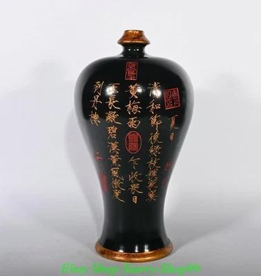 11" Song Dynasty Ru Kiln Black Glaze Porcelain Gilt Inscription Word Bottle Vase - Image 1 of 4