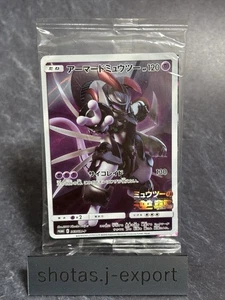 Armored Mewtwo 365/SM-P PROMO HOLO Pokemon Card Japanese Unopend [SEALED] - Picture 1 of 15
