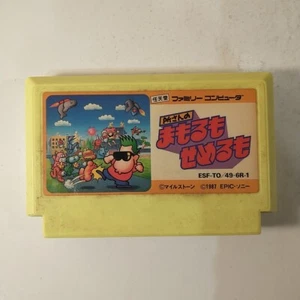 Tokoro-san no Mamoru mo Semeru mo (Nintendo Famicom FC NES, 1987) Japan Import - Picture 1 of 11