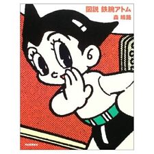 Japan Book Illustration Astro Boy F/S