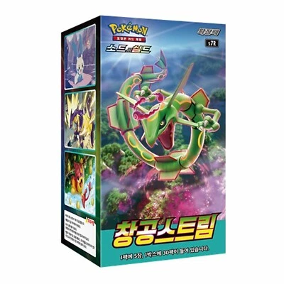 POKEMON Booster Box BLUE SKY STREAM S7R Sealed - KOR KOREAN COREANO
