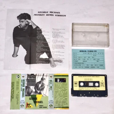 George Michael 1987 Monkey 12" Remix Version Taiwan Yellow Cassette Tape (#1) - Image 1 of 4
