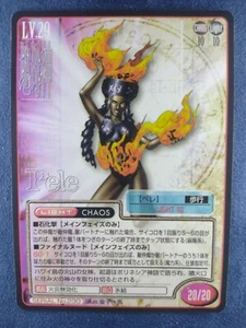 Shin Megami Tensei | Pelé: Dama | LV.29 Atlus 1997 No.230 TCG Japón Envío gratuito - Imagen 1 de 10
