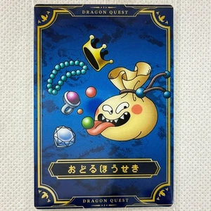Dragon Quest Wafers The Roto Trilogy No.30 Dancing Jewel Seal. Bandai 2025 Japan - Picture 1 of 8