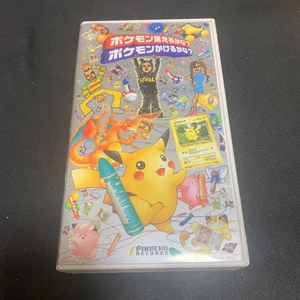 Japanese Pokerap VHS Pokemon Ieru Kana? Anime Japan Pikachu Records Used - Picture 1 of 3