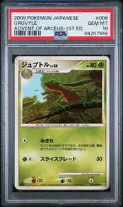 (LOW POP 8) PSA 10 Grovyle 2009 Japanese Pt4 Advent of Arceus #006/090 GEM MINT - Picture 1 of 2