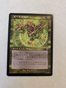 Aura Shards Invasion Regular - Picture 1 of 2