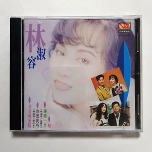 Anna Lin 林淑容 善變的愛情 CD 1992 新麗聲 Taiwan Chinese 羅時豐 早期原版 全新未開舊貨 NO IFPI NEW 你想我嗎 - Picture 1 of 2