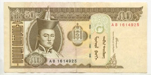 Mongolia 50 tugrik togrog 2000 P-64a banknote Paper money circulated - Picture 1 of 2