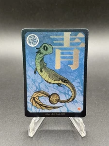 Pokai Gaku Promo -  Water Charmander Starter Promo - Custom Fan Art - Picture 1 of 2