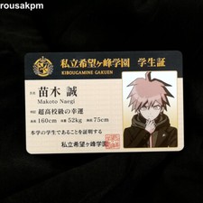 Danganronpa Naegi Makoto ID Card Student Card Anime Cosplay Prop Gift