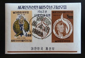 Korea 415a 1963 Eleanor Roosevelt Souvenir Sheet CTO (1195) - Picture 1 of 2