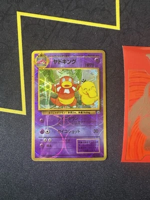 Slowking #064 Vintage Japanese Pokemon Vending Sticker Card Prism Holo 238💎NM💎 - Image 1 of 4