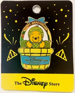 Winnie the Pooh Melon Basket Shibuya JDS Japan Disney Store Pin L02 - Picture 1 of 2