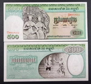 CAMBODIA Banknote 500 Riel ND (1968-1970) P9c Signature 9  UNC - Picture 1 of 1