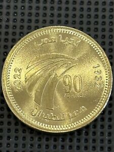 2022 UNCIRCULATED Egypt 50 piastres coin commemorative 90 years of EgyptAir