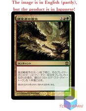 Magic The Gathering MTG JPver Foil Predatory Advantage ARB Rare