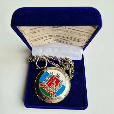 Nuevo de Lote Antiguo Reloj de Bolsillo MOLNIJA 3602 SOVIÉTICO Ruso Ural URSS MEJOR con caja y papeles Foto 1 de 4