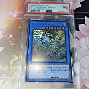 Yu-Gi-Oh! 2018 CHAOS MAX DRAGON DP20-JP000 PSA 9 GHOST RARE - Picture 1 of 9