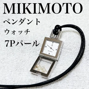 Reloj Colgante Mikimoto 7P Perla Buen Trabajo 7Perla - Imagen 1 de 9