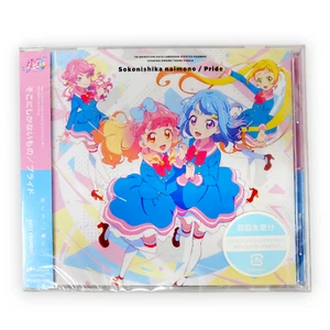 Aikatsu Friends! Data Cardass TV Anime CD - Only There / Pride OP/ED Theme 6 Trk - Picture 1 of 2